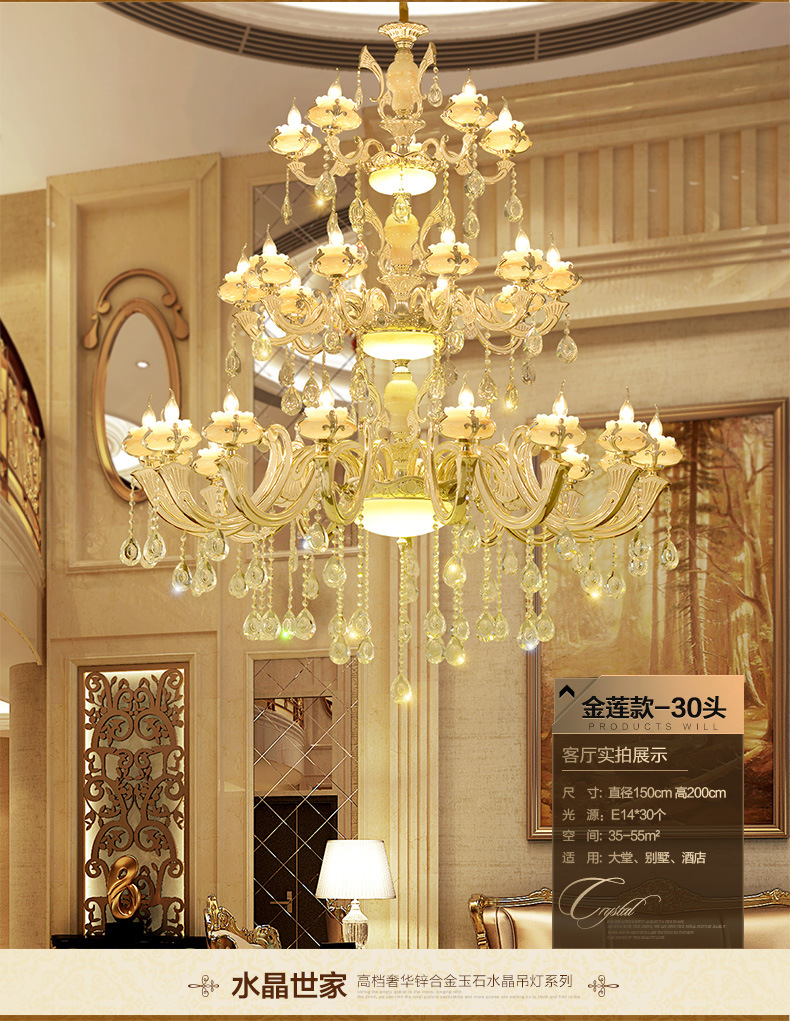 欧式别墅复式楼客厅水晶大吊灯酒店大堂工程大厅美式楼中楼长吊灯-阿里巴巴