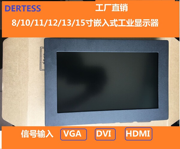 Embedded LCD display