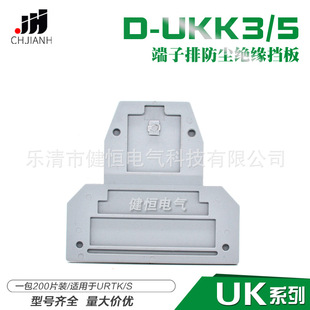 �S��ֱ�NUK�Ӿ�������� D-UKK3/5�p�ӓ��� �w�� ���UKK3 5����