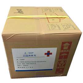 谷物萃取液ASAP 湿纸巾用抗i菌抑i菌剂 可稀释100-200倍用