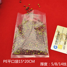 PEƽ�ڸ߉����������m���σ�Ĥ���Ӻ�͸�����b��5/8/14�z15*20CM