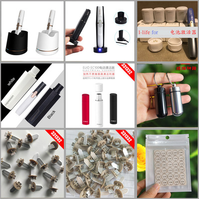 IQOS二代三代电子9V 2A充电器清洁保护外壳加热片配件|ms