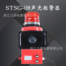�����STSG-08���ؐ��һ�w�Z�����STA-105E����Q��