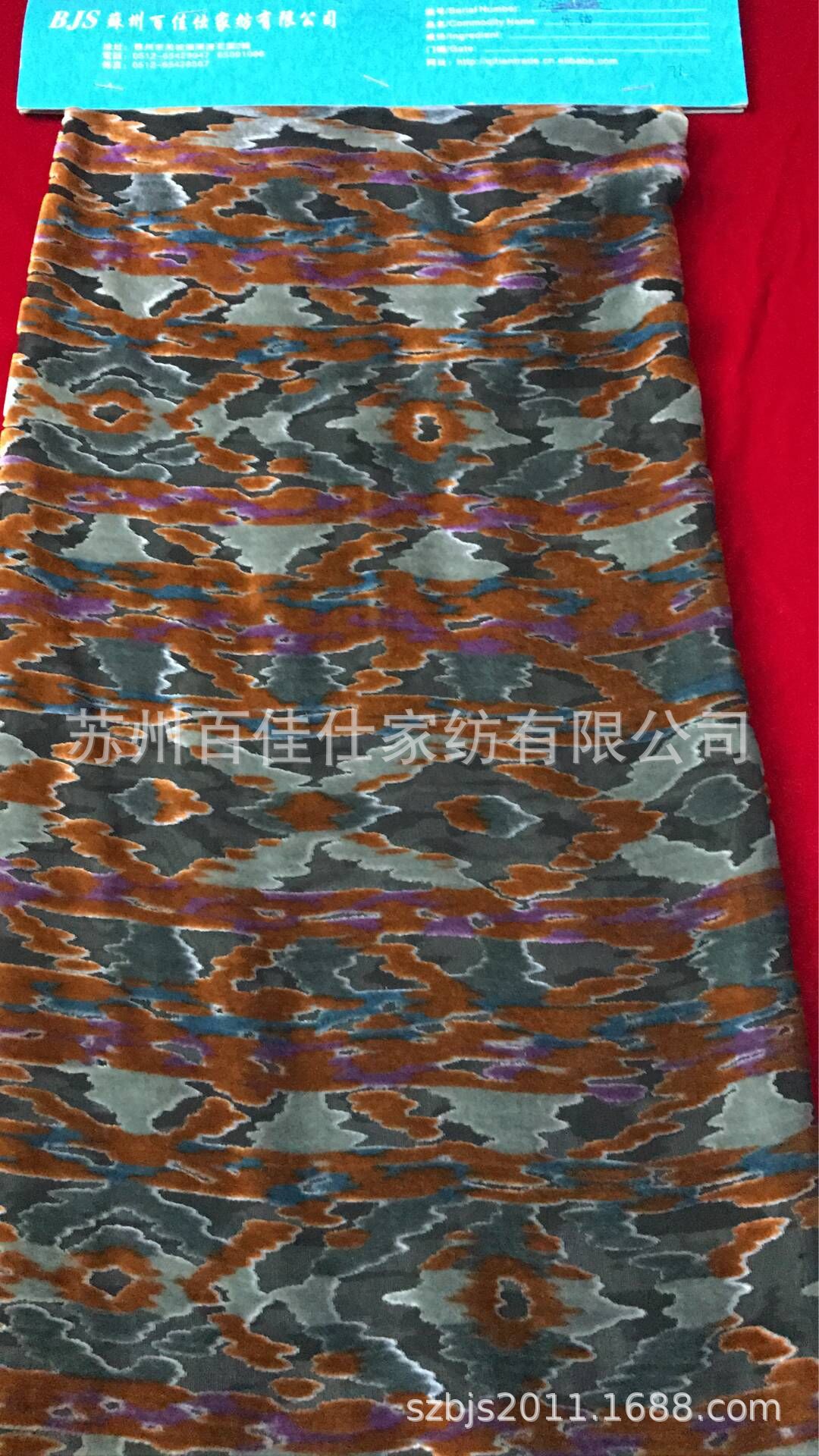 长期供应烂花丝绒：65111乔绒，锦粘绒，涤纶绒，韩国绒，烂花绡