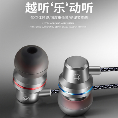 Explosive money Direct selling Metal In ear Bass drive-by-wire computer game Android IOS mobile phone currency headset