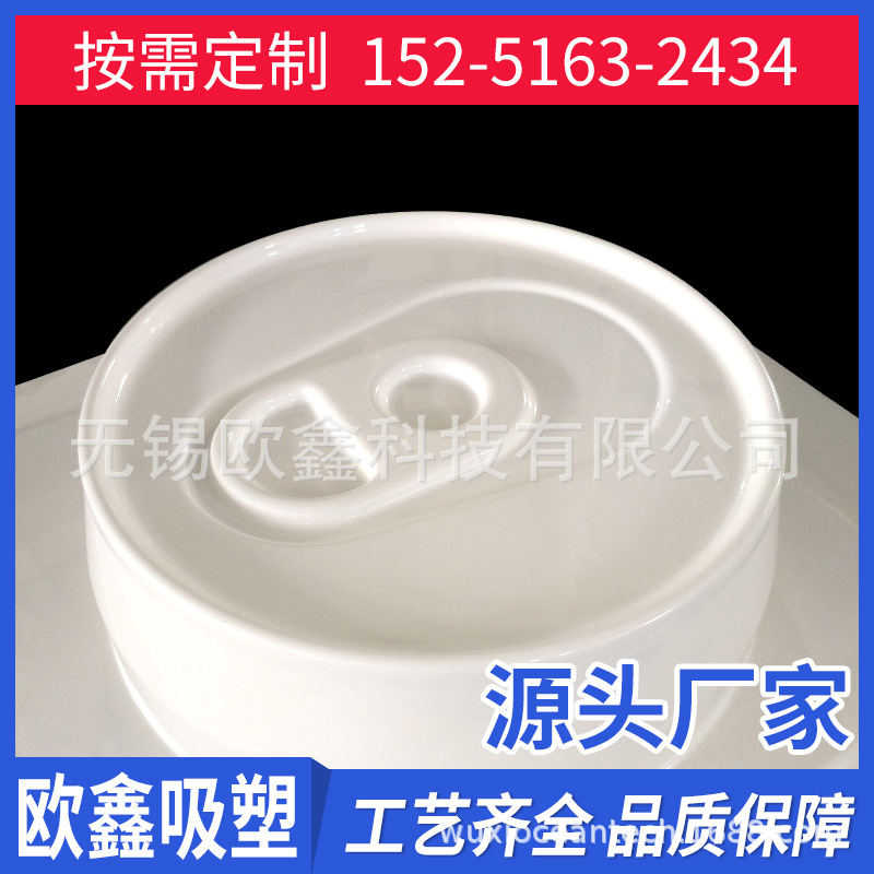 PS厚片吸塑托盘、可订制各式各类托盘