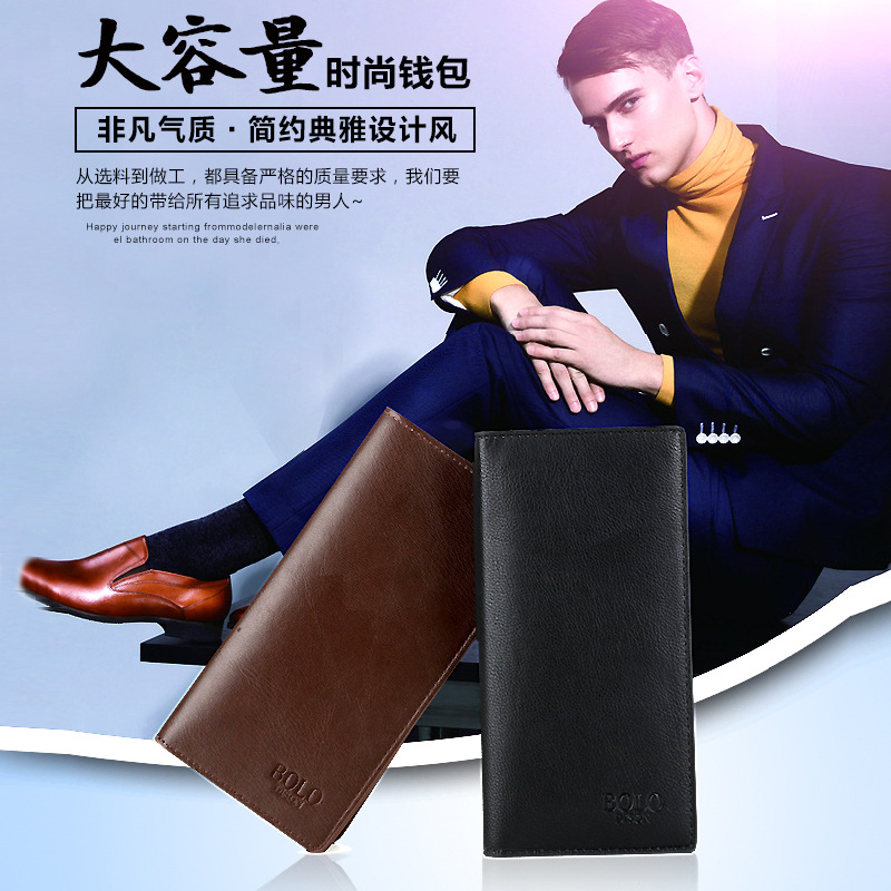 2018爆款热销 时尚潮 男士品牌 长款钱包 多卡位 大容量 纯色钱夹