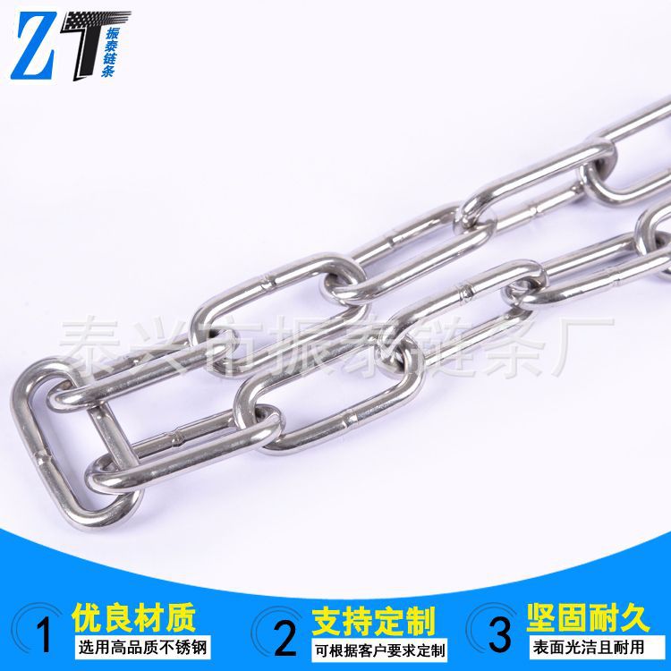 304不锈钢长环链 DIN763长环链5mm 护栏秋千吊链 工厂生产批发