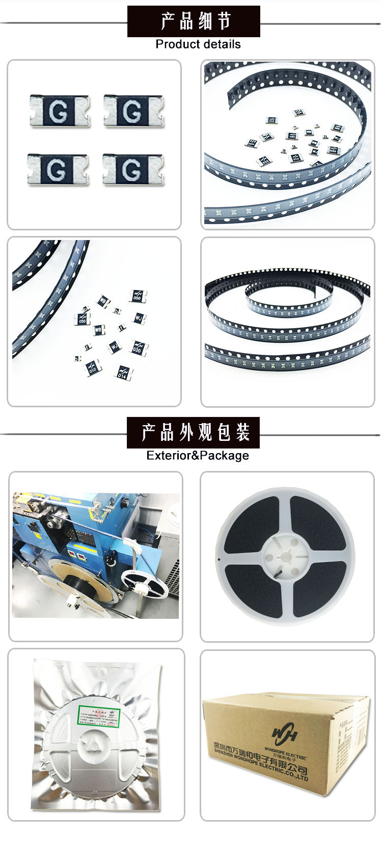 产品细节&外观包装 1206-075