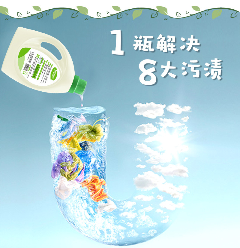 详情页李媛版_03