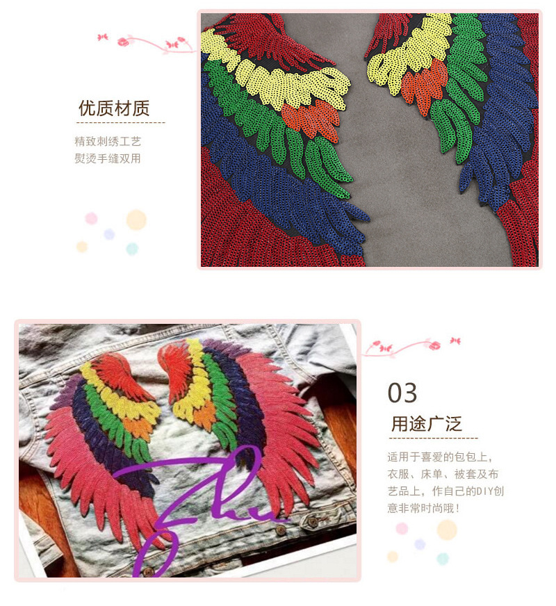 翅膀布贴详情副本_08