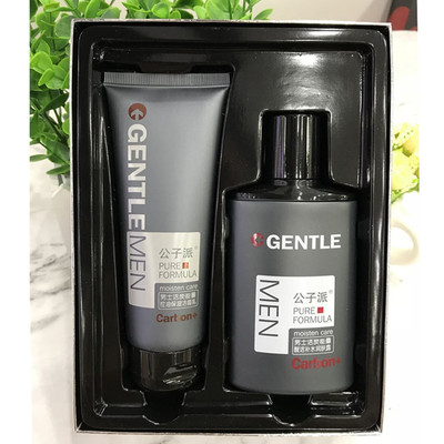 Son man Activated carbon energy Luxurious Skin care suit Cleanser Body Lotion Piece suit Facial Cleanser