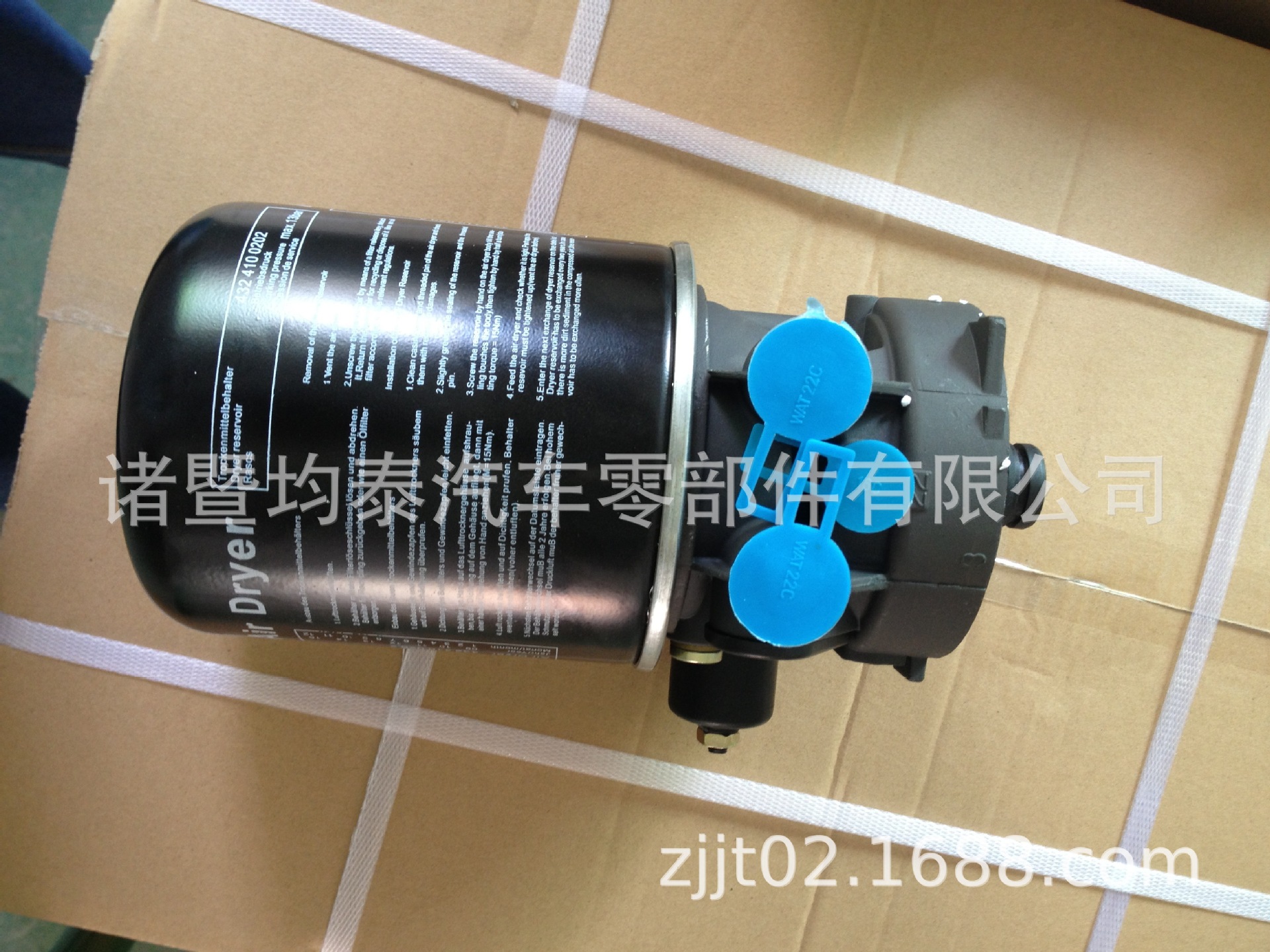 E8C4E4A02EA87741053650A22D9767