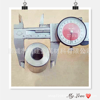 無縫管制品.管件.機械隔套.套筒.10#.20.45#報價爲准