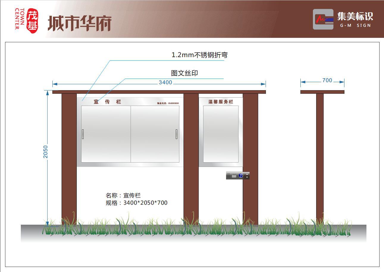 新款温州信报箱标识 户外多功能指示牌 亚力克小区物业引导服务牌