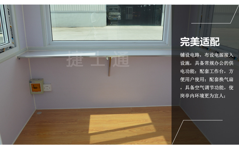 仿木紋保安崗?fù)08