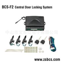 BCS-F2工厂直供巴西南美中东12V出口套装一控三中控锁