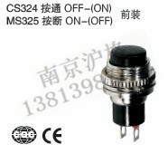 CS324/MS325/CS326/MS327 �Ϻ�ꖄ� С�Ͱ��o�_�P