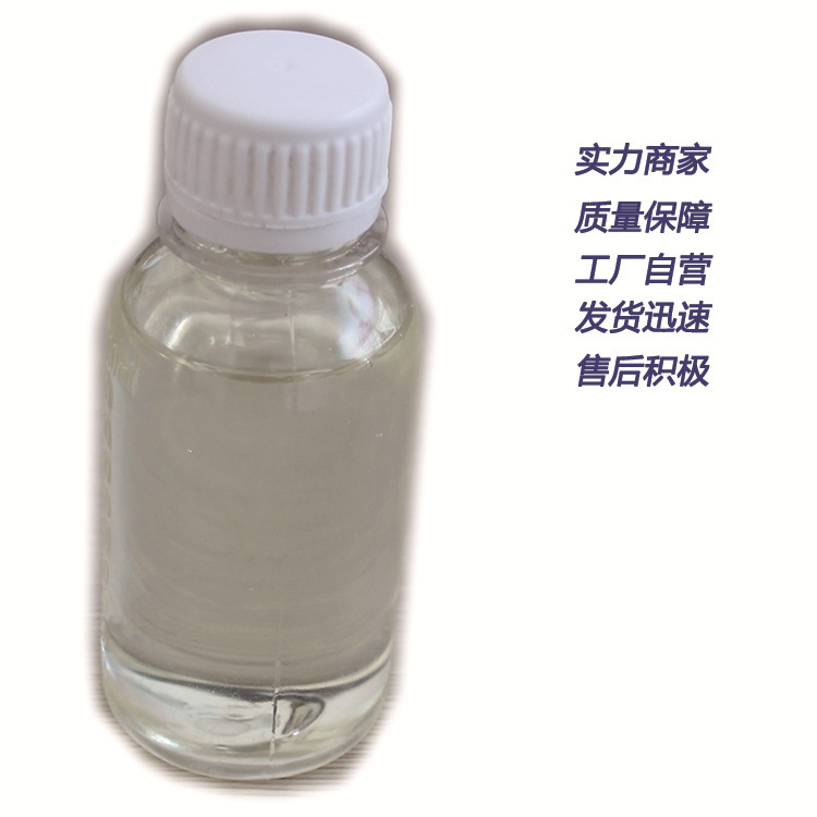 导热油/有机热载体SD350低灰分高温长效性好/厂家直销质量承诺