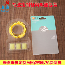 �S�����lpvc͸���ݚ�����֭h�����忨�����p�ݚ�PET������������