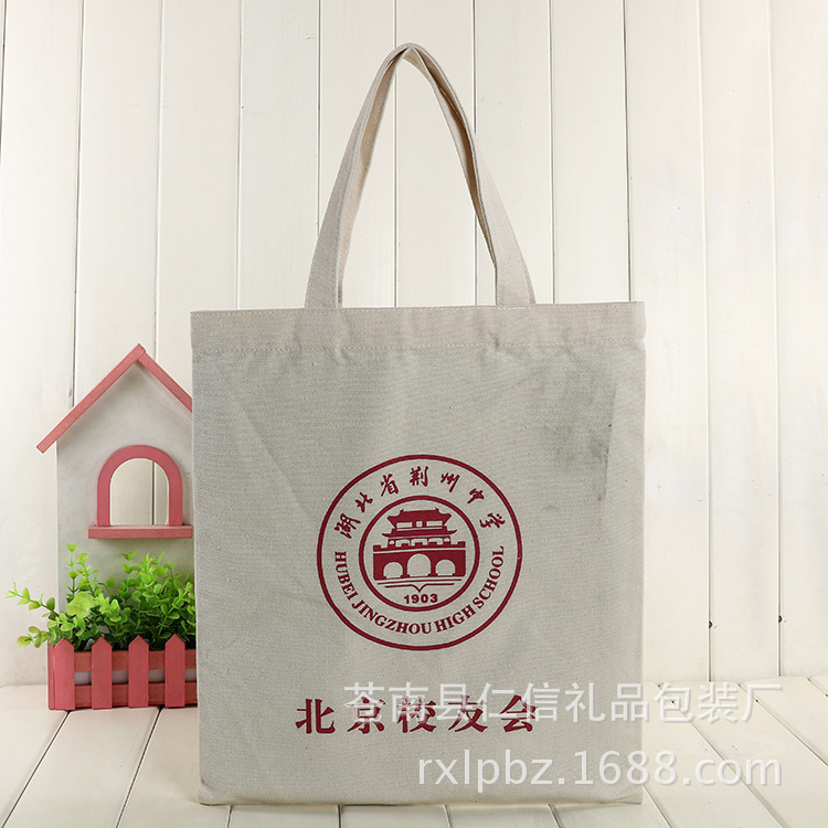 厂家直销全棉广告购物袋 创意购物棉布袋 帆布袋棉布手提袋可定做