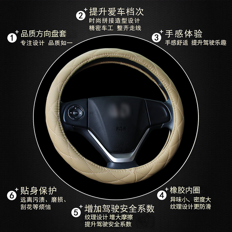 通用汽車方向盤套 38cm中號(hào)方向盤把套 汽車內(nèi)飾用品 R-5006
