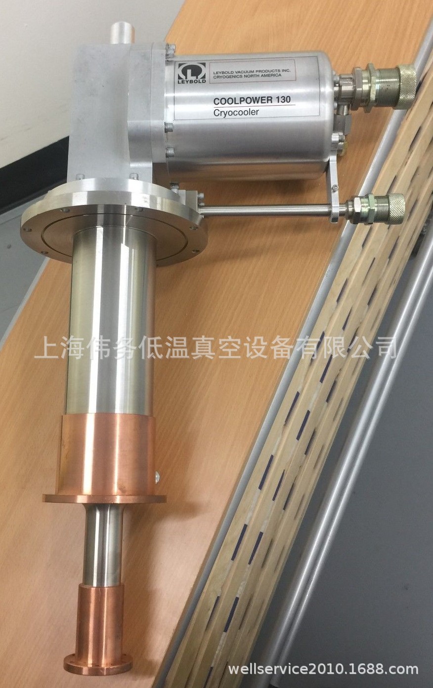 Leybold COOLPOWER 130 cryocooler coldhead