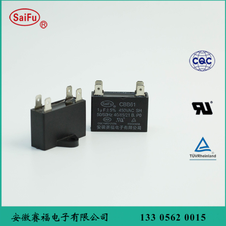 电容器CBB61(1UF)电压可选(图)