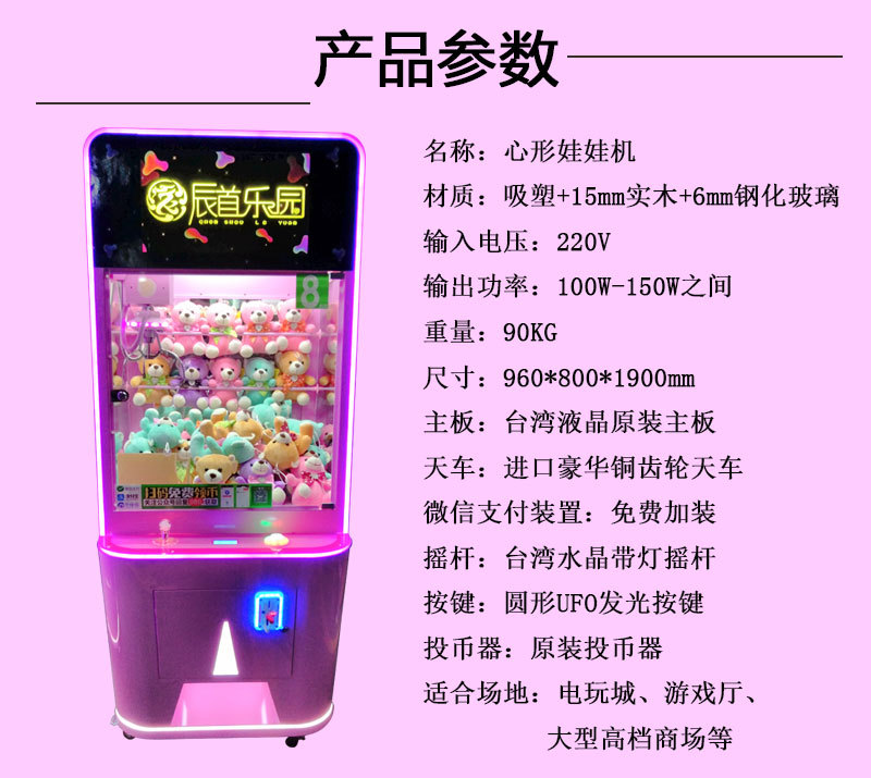 参数产品展示_01