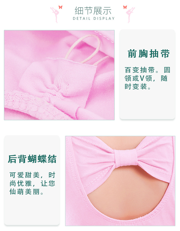 短袖蝴蝶连体服详情页_11