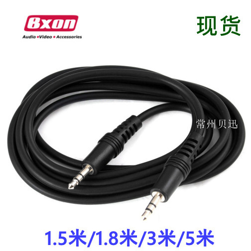 Spot Supply 3.5 Audio Cable m/m male to male 1.5m 1.8m 3m 5m