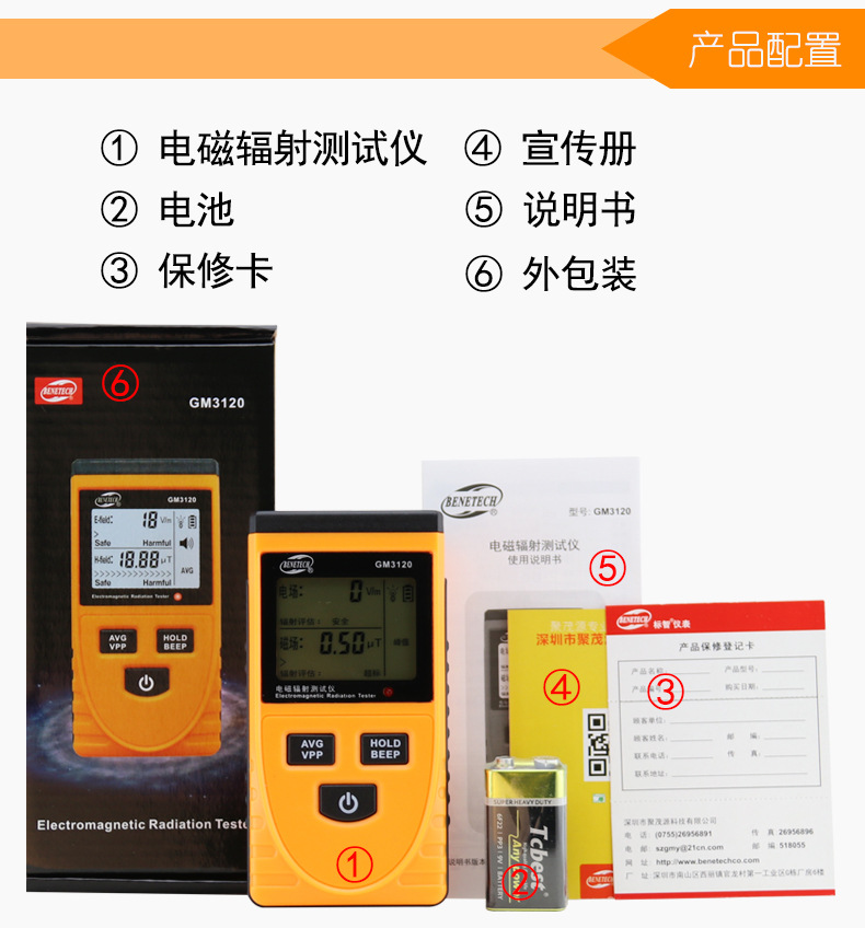 GM3120详情_22.jpg