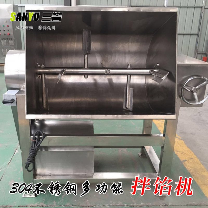 食品馅料搅拌机 肉制拌馅设备 真空搅拌机