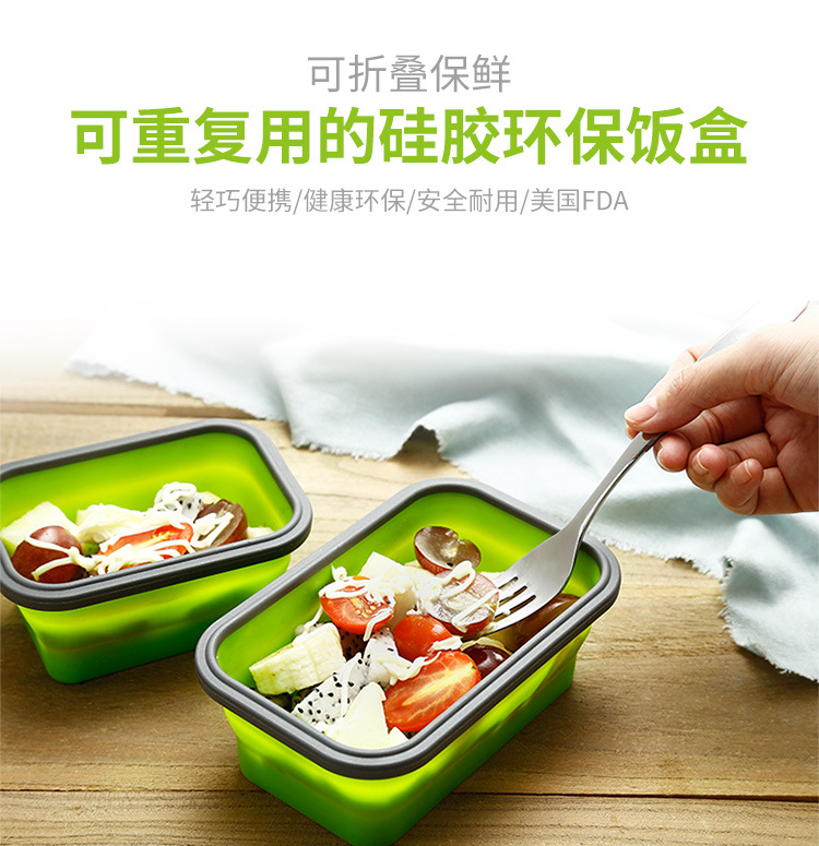 硅胶饭盒_01.jpg