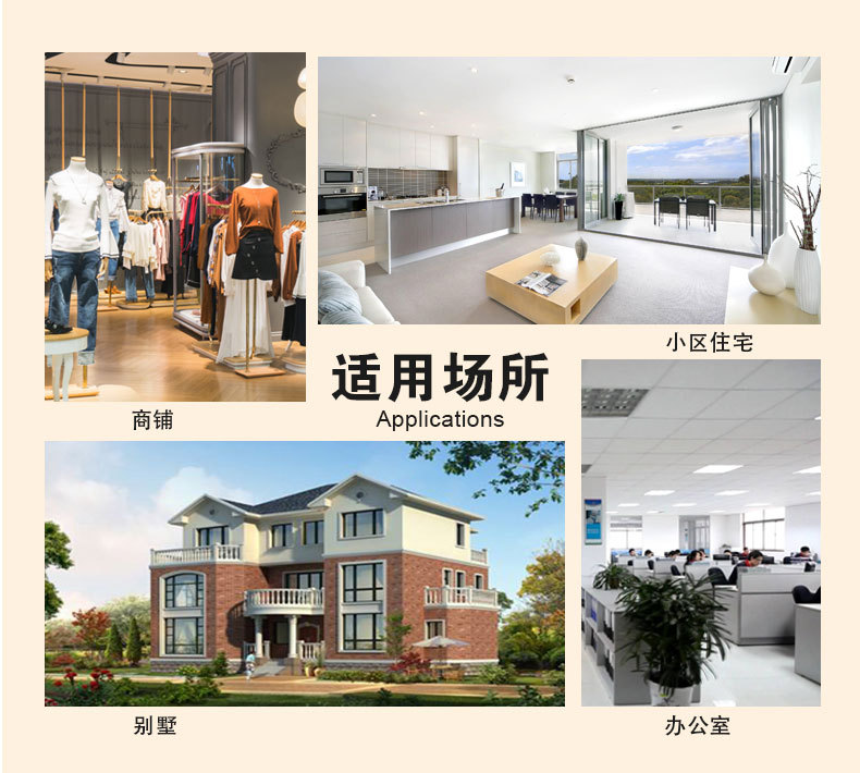 30C-详情页定稿-18-12-06_12