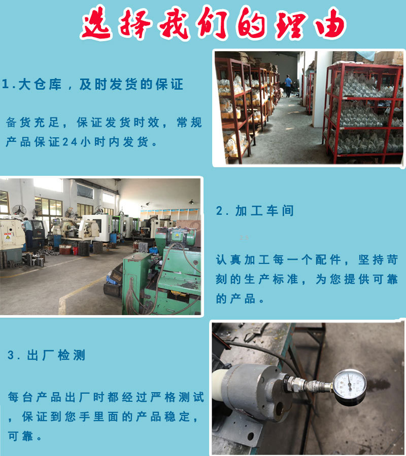 选择我们的理由