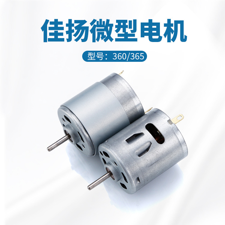 전압, 속도 등을 맞춤 설정할 수 있습니다.