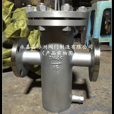 不锈钢篮式过滤器 立式除污器 不锈钢毛发聚集器