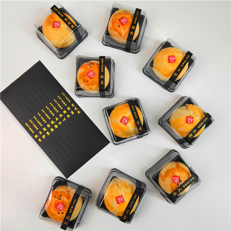 2023烫金高档蛋黄酥月饼口味贴纸烫金手作封口贴 不干胶标签100枚