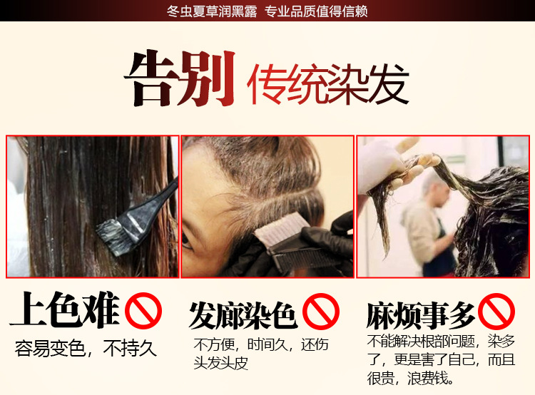 一支黑_15