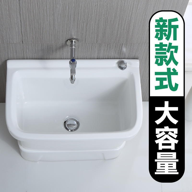 拖把池陶瓷大號長方形落地式拖布盆洗墩布桶高腳側排水拖布池家用