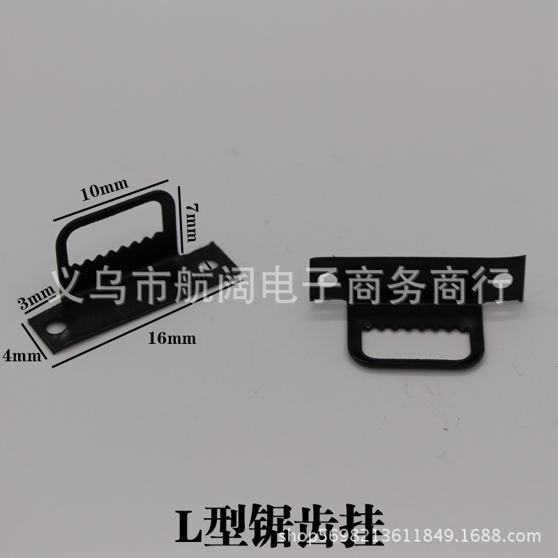 L型锯齿挂 黑色T型老虎扣 相框五金挂钩配件批发 1000个
