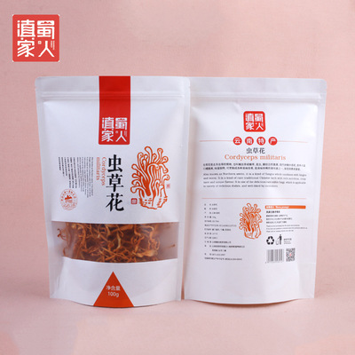 Cordyceps flowers dried food Lysimachia Cordyceps Cordyceps Pre packaged Food manufacturer whole country agent