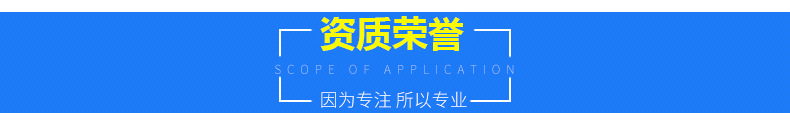 合肥华尔特电热材料有限公司_15