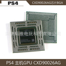 PS4 GPU CXD90026AG оƬ PS4 CPU CXD90026BGԭװ оƬֵ 
