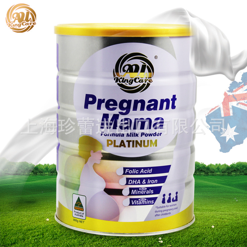 Australia Original import Maternal formula Powdered Milk Modulation milk powder Lactation milk powder 800g/ pot