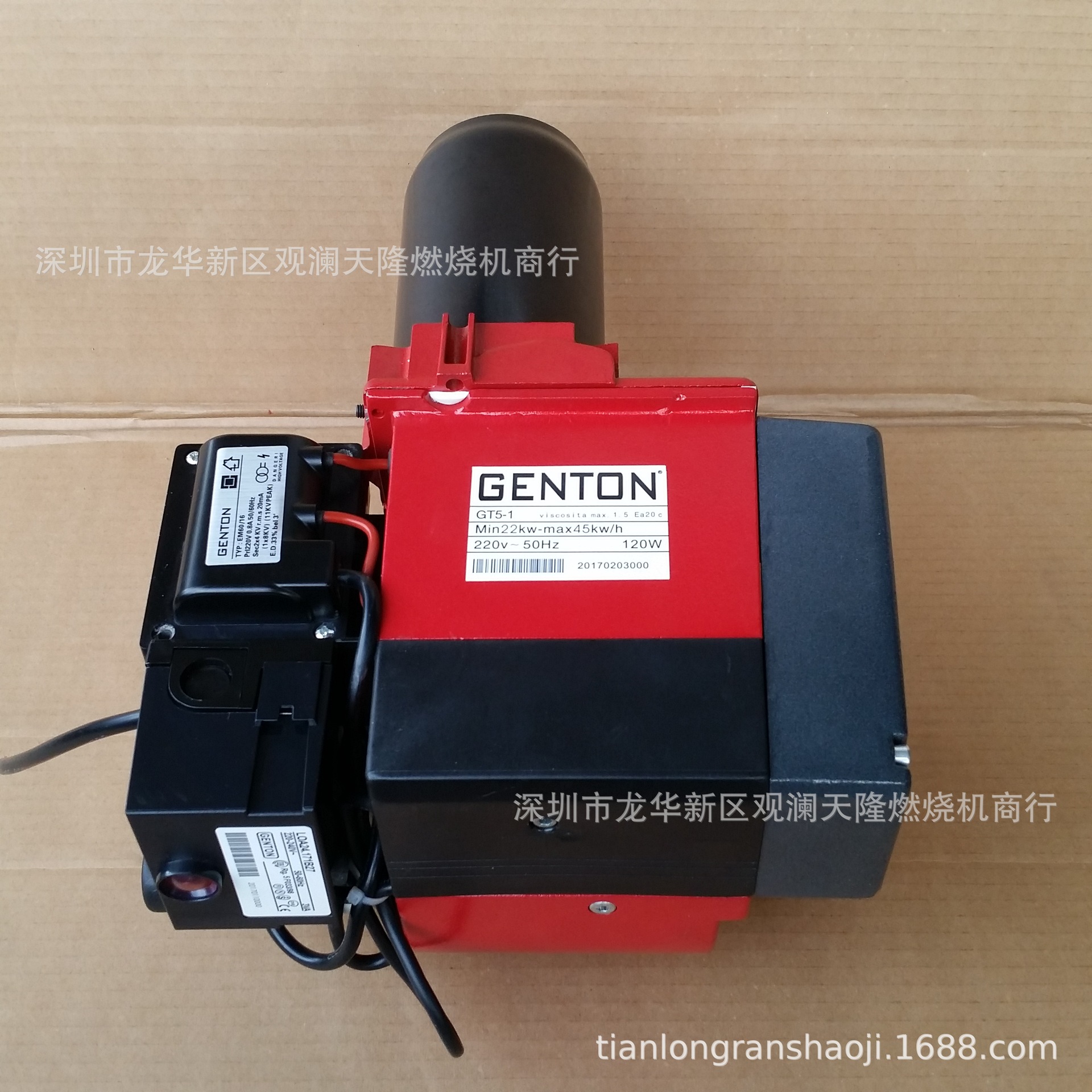 销售GENTON格通牌GT5-1单段火5万大卡燃油燃烧机燃烧器