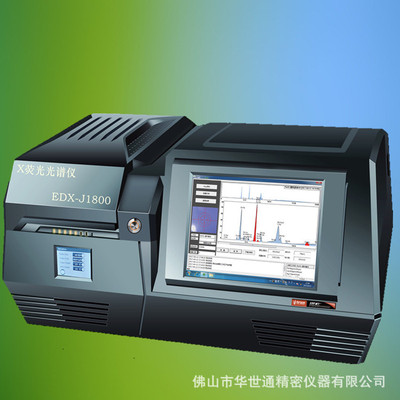Новый анализатор теста XRF, Detector ROHS, цена спектрометра ROHS доступна