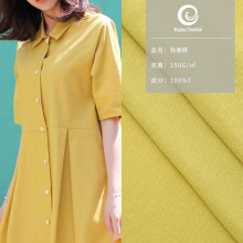 2021新品面料乱麻秋香麻春夏时尚衬衫连衣裙面料现货供应