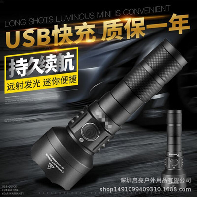 2018 new pattern 18650USB charge Strong light Flashlight Long shot Super bright